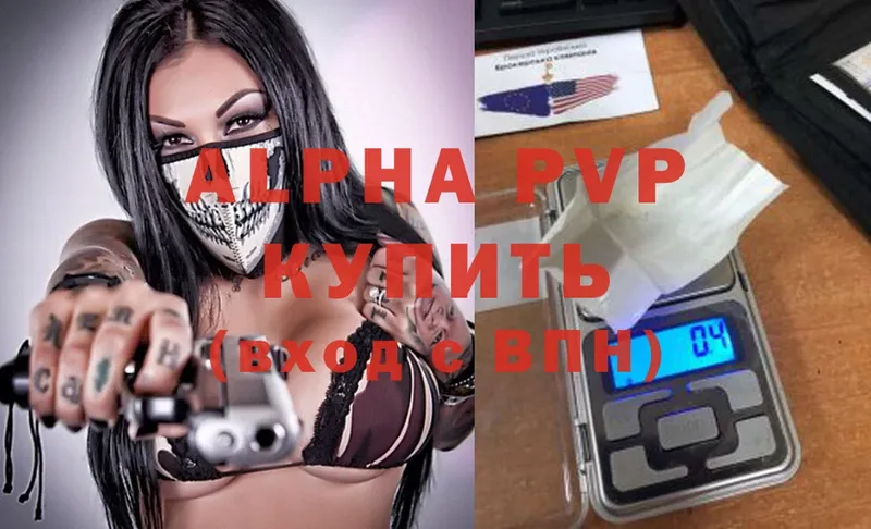 Как найти закладки Камызяк Кокаин  Амфетамин  Каннабис  МЕФ  Alpha-PVP 